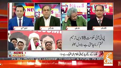 Download Video: Kal Sindh Assembly Me Kia Hone Jaraha Hai.. Iqtedar Anwar Telling