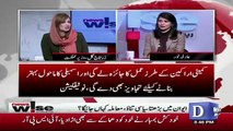 Zartaj Gul Gives Her Personal Opinion On Committee Made By Speaker National Assembly Including Imran Khan, Shahbaz Sharif And ASif Zardari..