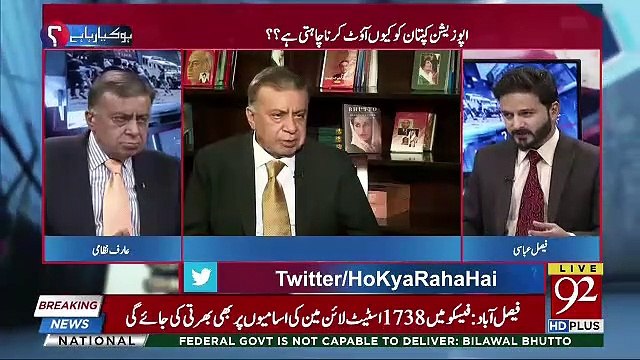 Arif Nizami's Analysis On Asif Zardari's Statement About Imran Khan