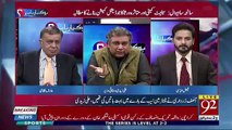 Whatever Have Happened In Sahiwal ,It Has No Justification-Ali Zaidi