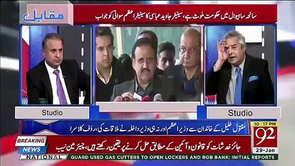 Muqabil – 29th January 2019