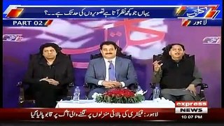 Javed Latif Chaudhry Use Bad Words For Imran Khan's Family