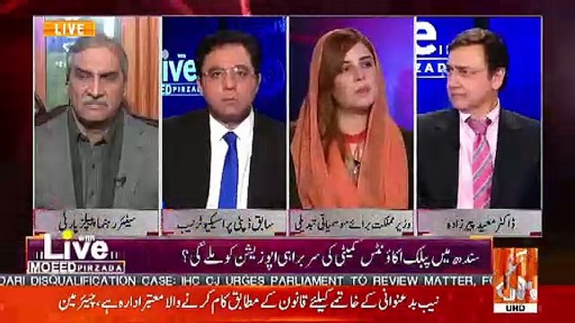 Ye Ham Jese Logo Ko Selected Kehte Hain To Ye Bhi Bilawaja Zardari Bhutto Hi Hain.. Zartaj Gul On Bilawal Bhutto's Statement