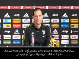 كرة قدم: كأس إيطاليا: أليغري يلمح إلى منح رونالدو فترة استراحة