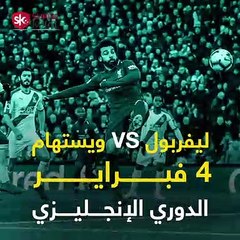 10 تحديات تنتظر محمد صلاح قبل معسكر المنتخب