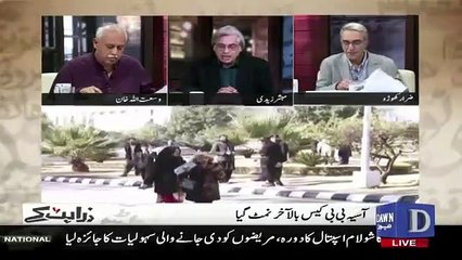Zara Hut Kay - 29th January 2019