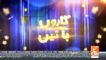 Taron Se Karen Batein - 29th January 2019