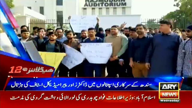 Headlines | 0000 | ARYNEWS | 30 January 2019