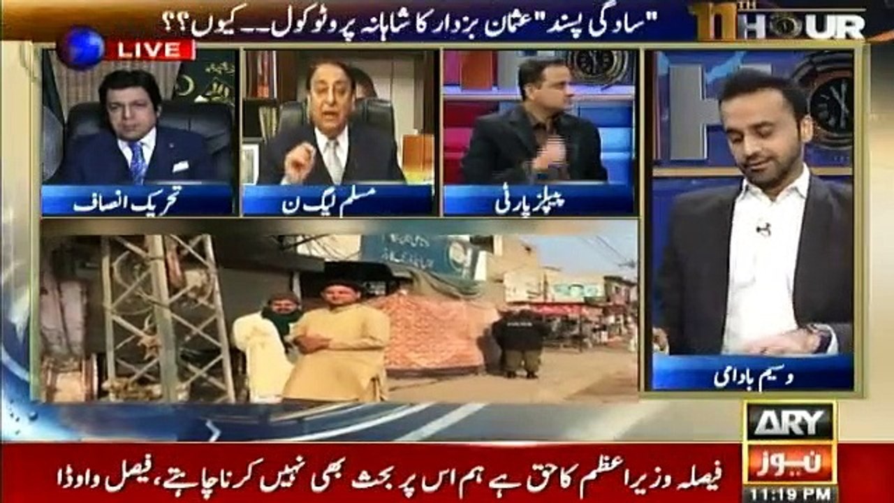 11th Hour - 29th January 2019