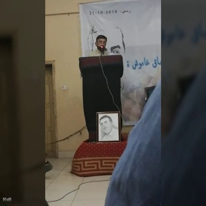 Zapar Karim | Gwáchen ás | Balóchi