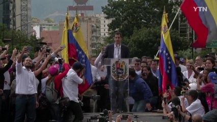 베네수엘라 정국 혼란 격화....미국과 중러 대결 / YTN