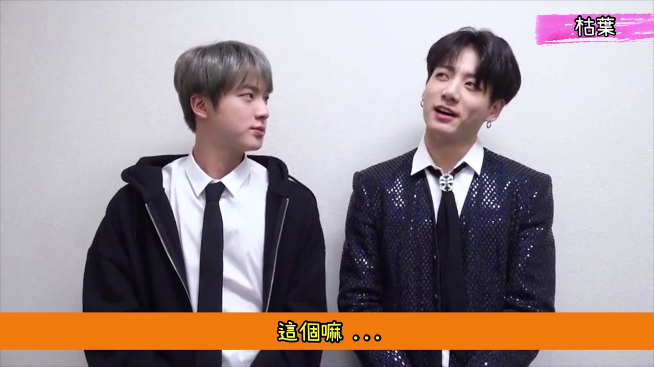 【放不下中文會話#25】榛果:「兩週年了～！」 (碩珍 柾國)【防彈少年團 BTS】