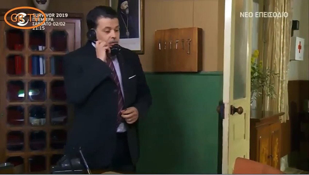 ΓΑΛΑΤΕΙΑ - ΕΠΕΙΣΟΔΙΟ 530