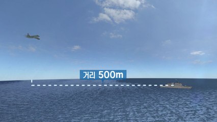 "굉음 자체로 압박감"... 그래픽으로 재구성한 日 위협비행 / YTN