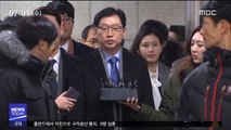 김경수 1심 선고…기로에 선 '정치생명'