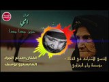 موال(امي) 2019/حزين جدآ جدآ يبكي الصخر(حصريآ)