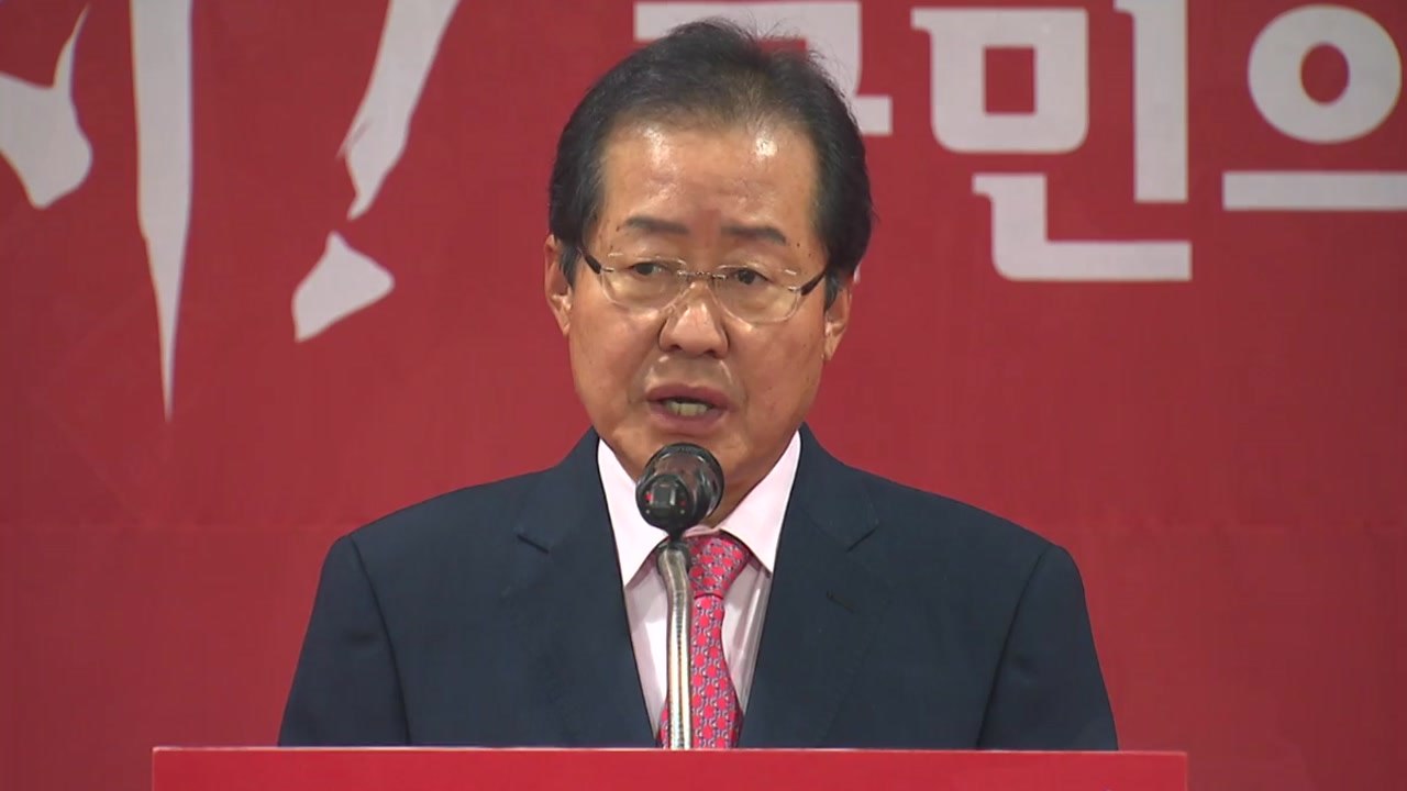 홍준표, 오늘 당권 출마 선언...與 경제 행보 / YTN
