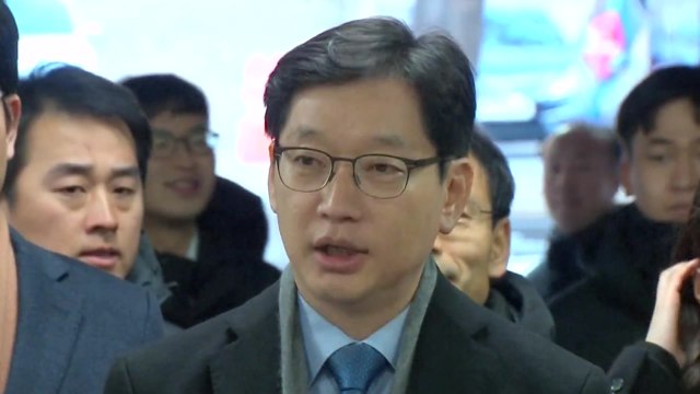 '드루킹 공모' 김경수 경남지사...오늘 1심 선고 / YTN