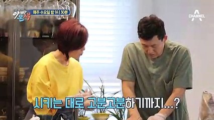 재채기도 예쁘게 하네..♥ 장덕아빠의 딸 무한사랑_아빠본색 133회 선공개