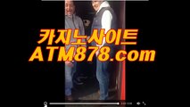 ◈ 호텔카지노후기【ＭＳＴ272. CΟM】 호텔카지노후기 ▽쟁2'의 동시간대 방송되는 프로그램은 MBC '나 혼▽