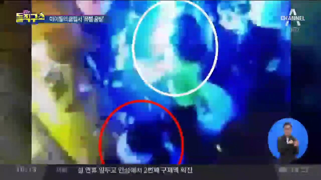맞은 사람이 가해자?! ‘클럽 폭행 사건’ 진실 공방
