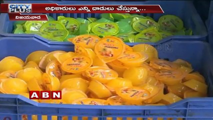 Vigilance officers Inspects Gokul Foods ,Maya foods,PC Enterprises | Vijayawada