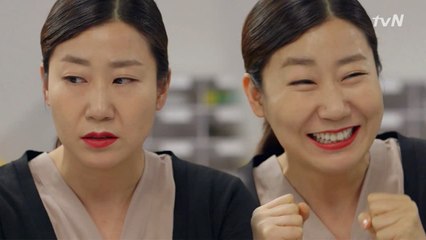 시간 돌+아이지만 회사생활 잘하는 라미란