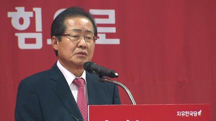 홍준표, 오늘 당권 출마 선언...與 경제 행보 / YTN