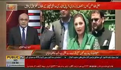 Nawaz Sharif 10 Arab Dollar Dene Ke Liye Tayar ?
