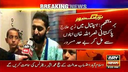 NasrUllah thanks Pakistan Army for making travel arrangements for family