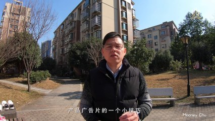 如何拍攝制作產品廣告片視頻剪輯軟件教學第十六節Final Cut Pro X Tutorial