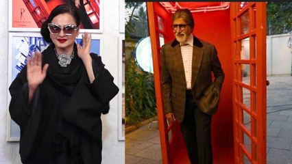 Rekha’s priceless reaction after watching Amitabh Bachchan's pic, Watch Video | FilmiBeat