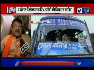 BJP का दावा, बंगाल में अमित शाह की रैली पर TMC ने हमला करवाया