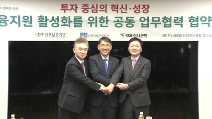 벤처 투자금 지방 유치로 기업 성장 돕는다 / YTN