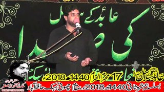 Zakir syed Mujahid Hussain Ahmed Pur Sial  17th Muhram 1440(2018) Choti Behak Hafizabad