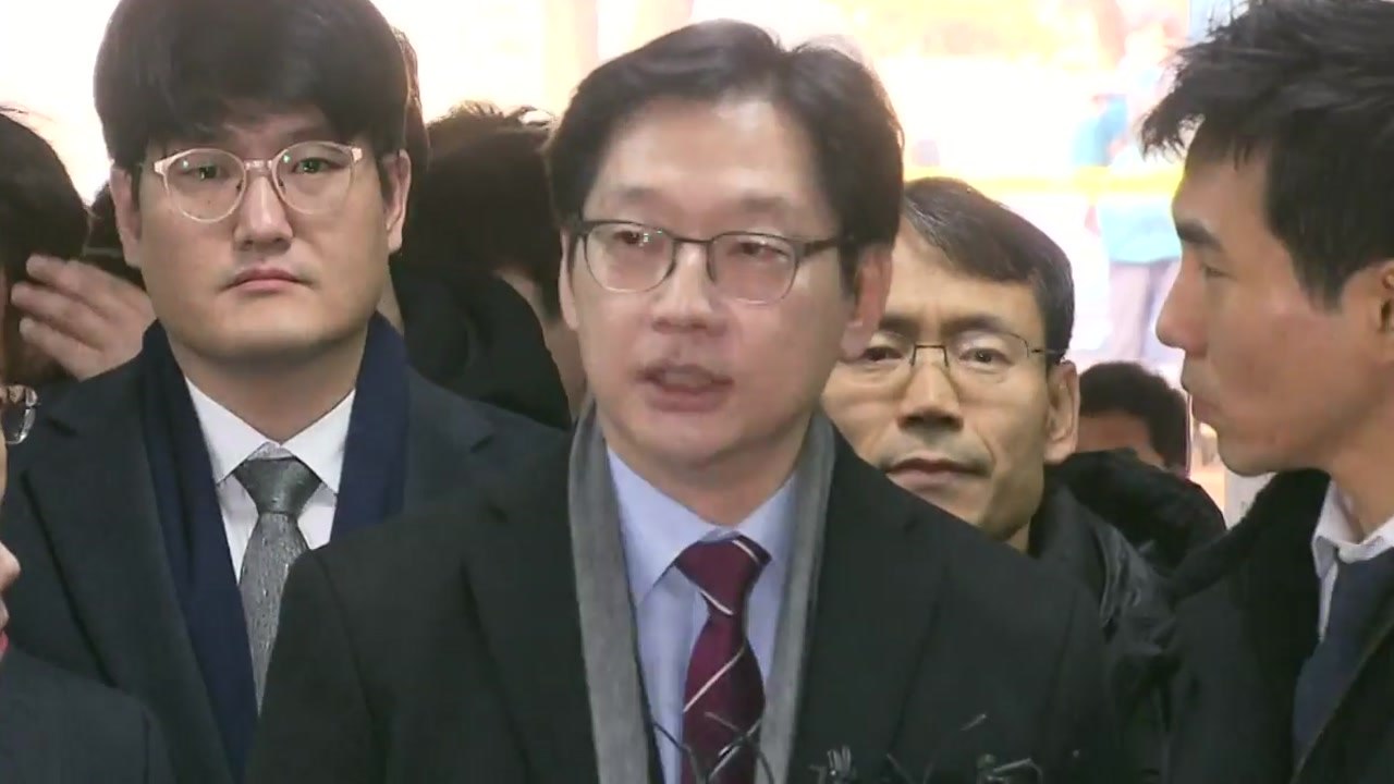 [속보] 김경수 지사, 1심에서 '법정구속'..."댓글조작·인사추천 모두 유죄" / YTN