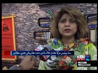 Sindh Round Up- 10 PM- 29th January 2019