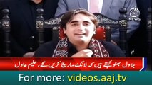 People Questioned to Bilawal on Long march: Haleem Adil