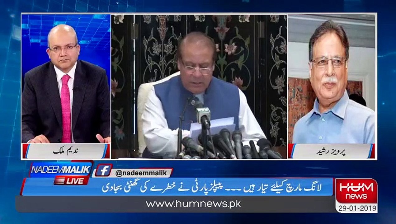 It's necessary for Nawaz Sharif to go to London for his medical treatment - Pervaiz Rasheed