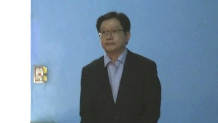 '댓글조작 공모' 김경수 징역 2년...법정 구속 / YTN