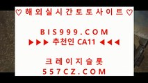 빅토  인터넷카지노사이트추천(※【- jasjinju.blogspot.com-】※▷ 실시간 인터넷카지노사이트추천か라이브카지노ふ카지노사이트  빅토