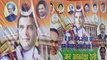Posters depicting Rahul Gandhi as Lord Ram come up in Patna | Oneindia News