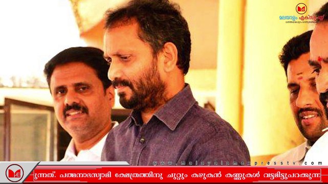 K Surendran | സർക്കാരിൻറെ അടുത്ത ലക്ഷ്യം പത്മനാഭസ്വാമി ക്ഷേത്രം ആണെന്ന് കെ സുരേന്ദ്രൻ