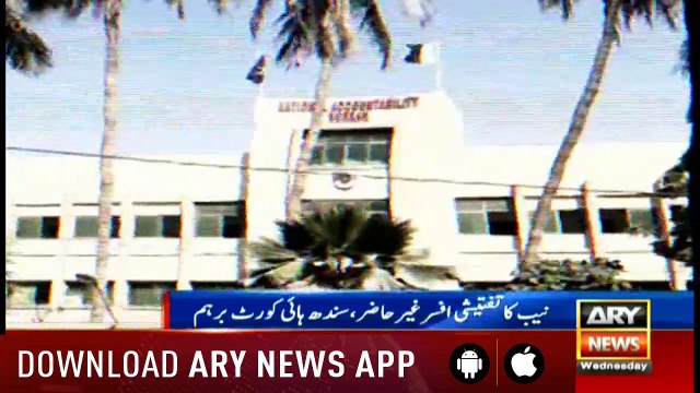 Bulletins ARYNews 1200 30th January 2019