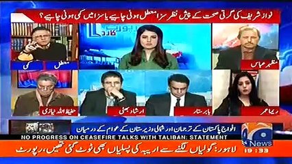 Nawaz Sharif shouldn't ask for MERCY! - Hassan Nisar