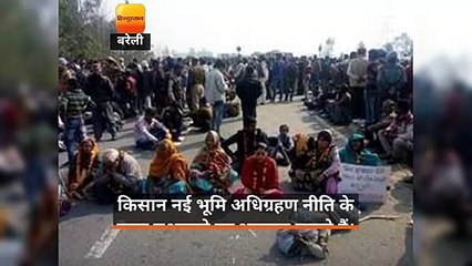 मुआवजा न मिलने से खफा किसानों ने बड़ा बाईपास किया जाम