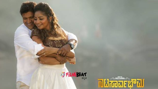 Nata Sarvabhouma Movie: ಬಿಡುಗಡೆ ಕಾಣ್ತಿದೆ ಅಪ್ಪು ನಟನೆಯ ಬಹುನಿರೀಕ್ಷಿತ ಸಿನೆಮಾ | FILMIBEAT KANNADA