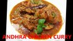 Spicy Andhra Style Chicken Curry Recipe in Hindi/Urdu