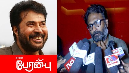 இயக்குனர் ராம் பேரன்பு படம் உருவான விதம் பற்றி கூறியுள்ளார்- வீடியோ