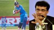 IND vs NZ 4th ODI:   Sourav Ganguly wants Shubman Gill to play in upcoming ODI's | वनइंडिया हिंदी